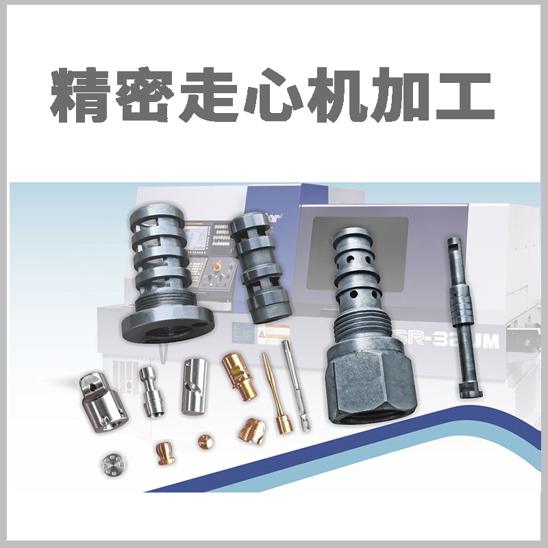 Connecting rod, walking mechanism