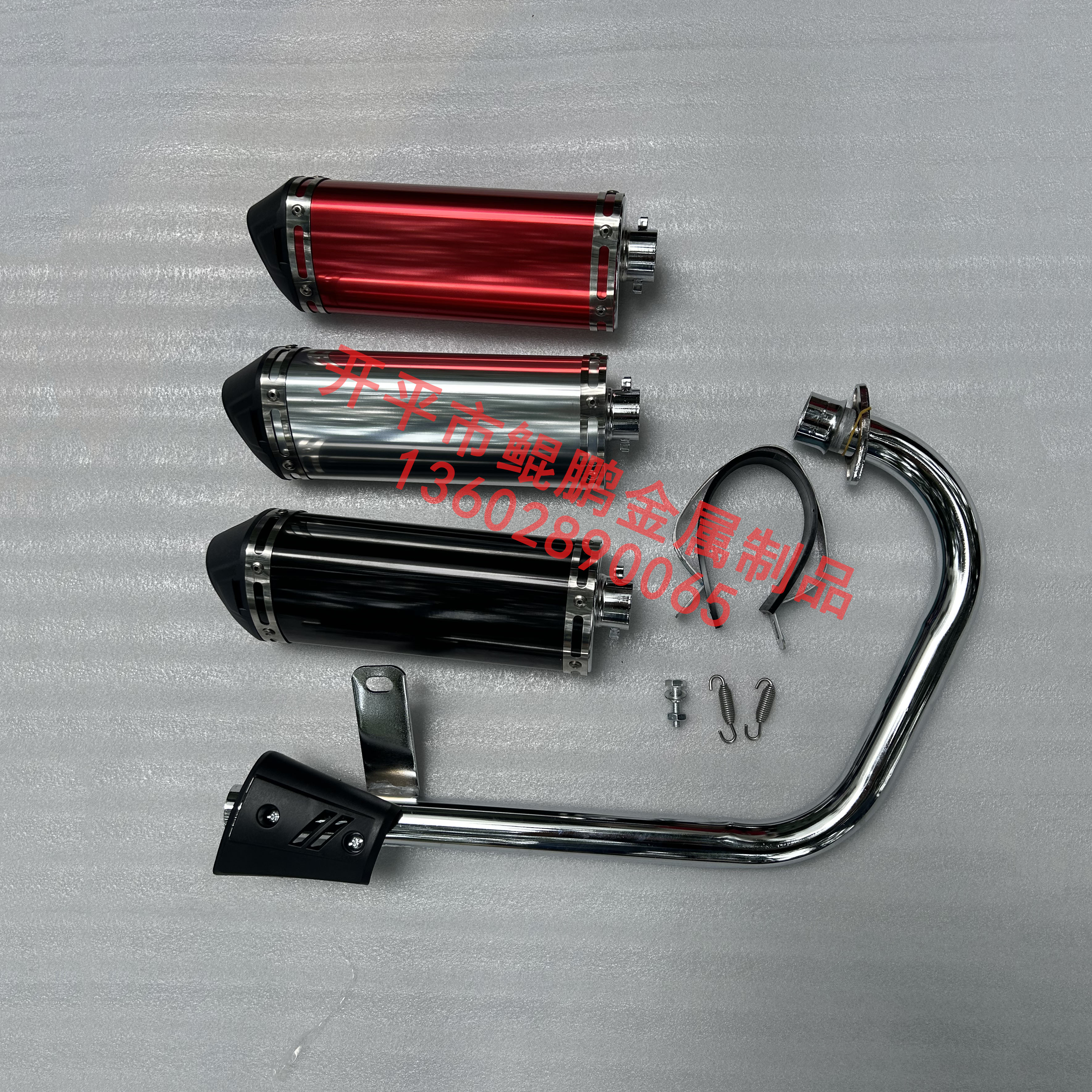 Motorcycle mufflers