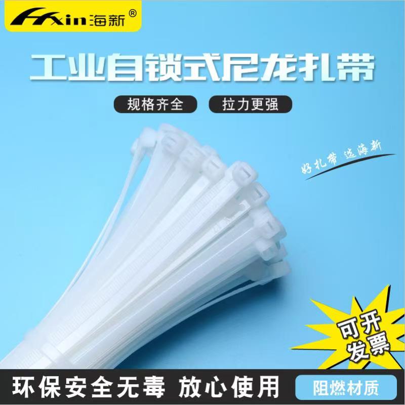 nylon cable ties