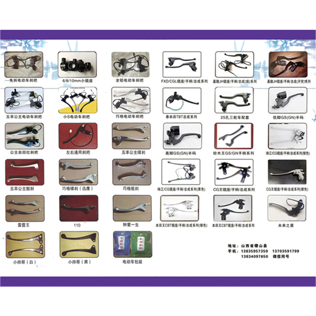 Aluminum die casting