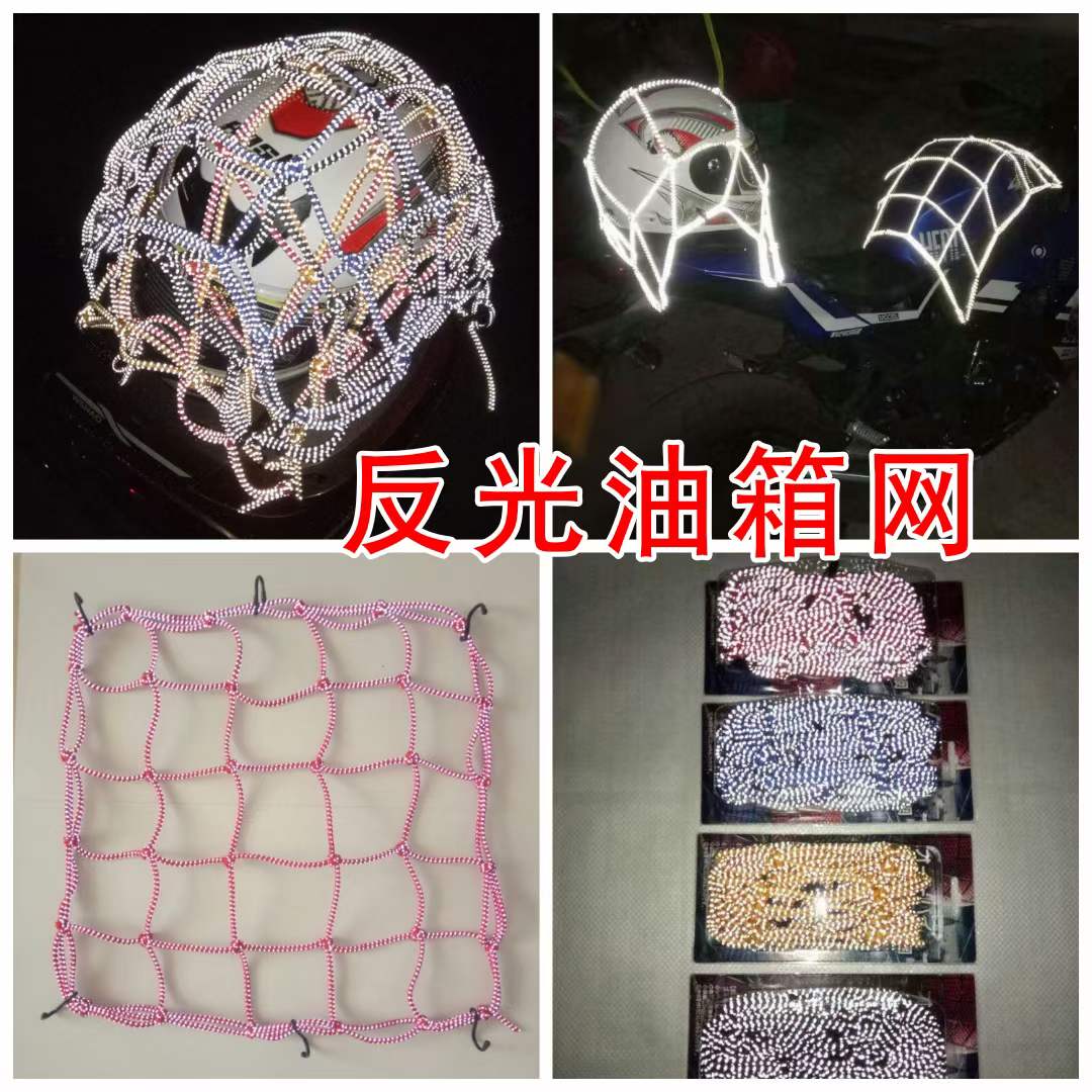 Various nets