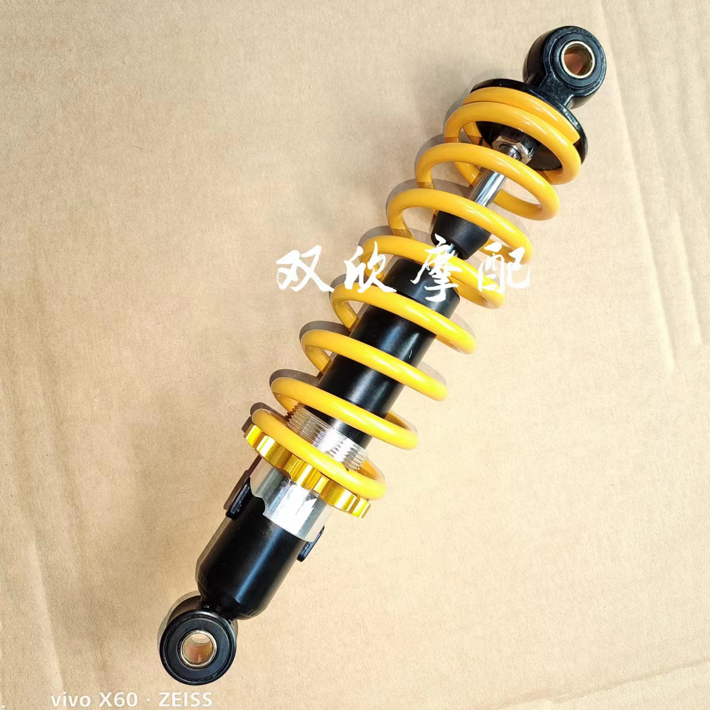 Shock absorbers