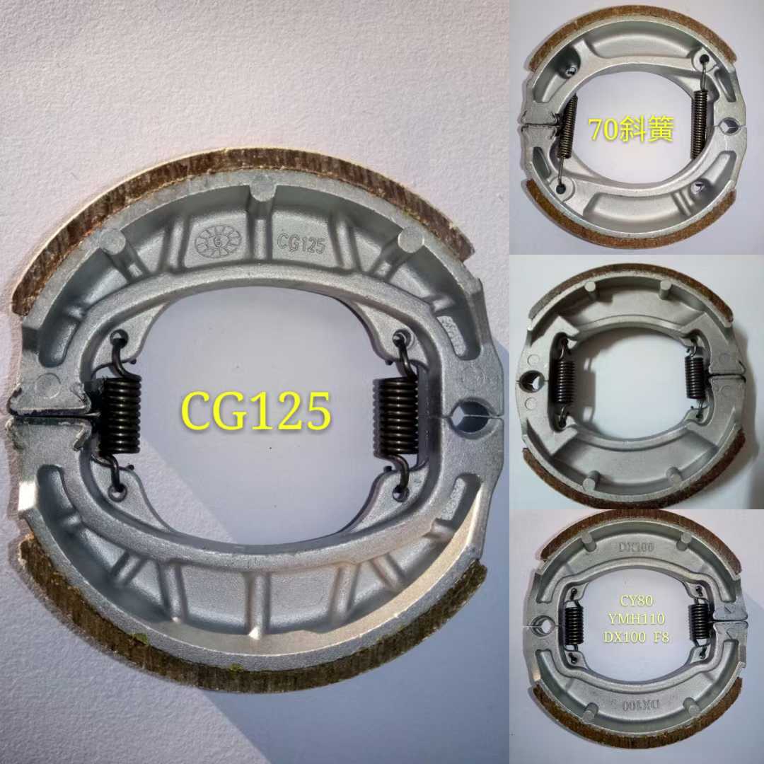 Motorcycle brake shoe