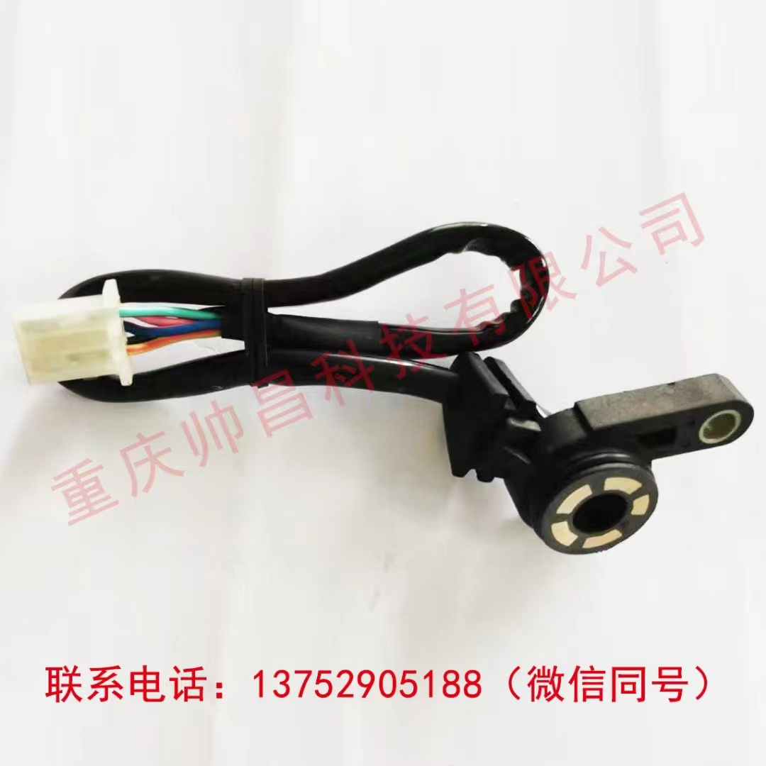 Gear position indicator wire