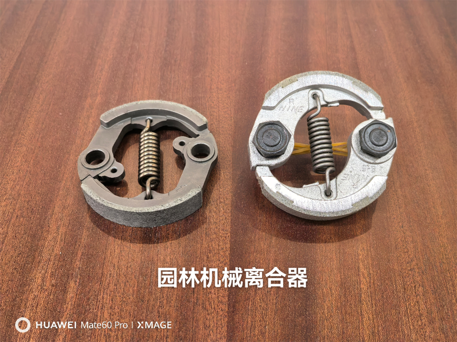 Clutch coupling