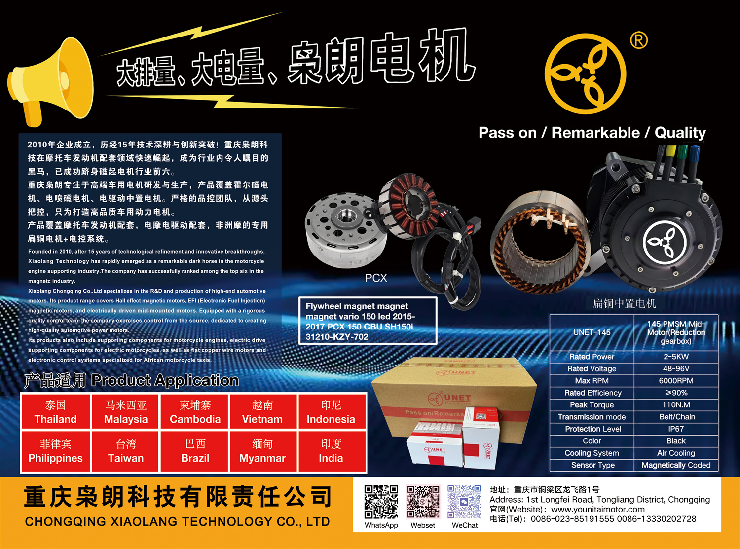 微信图片_20250916155805_155_697