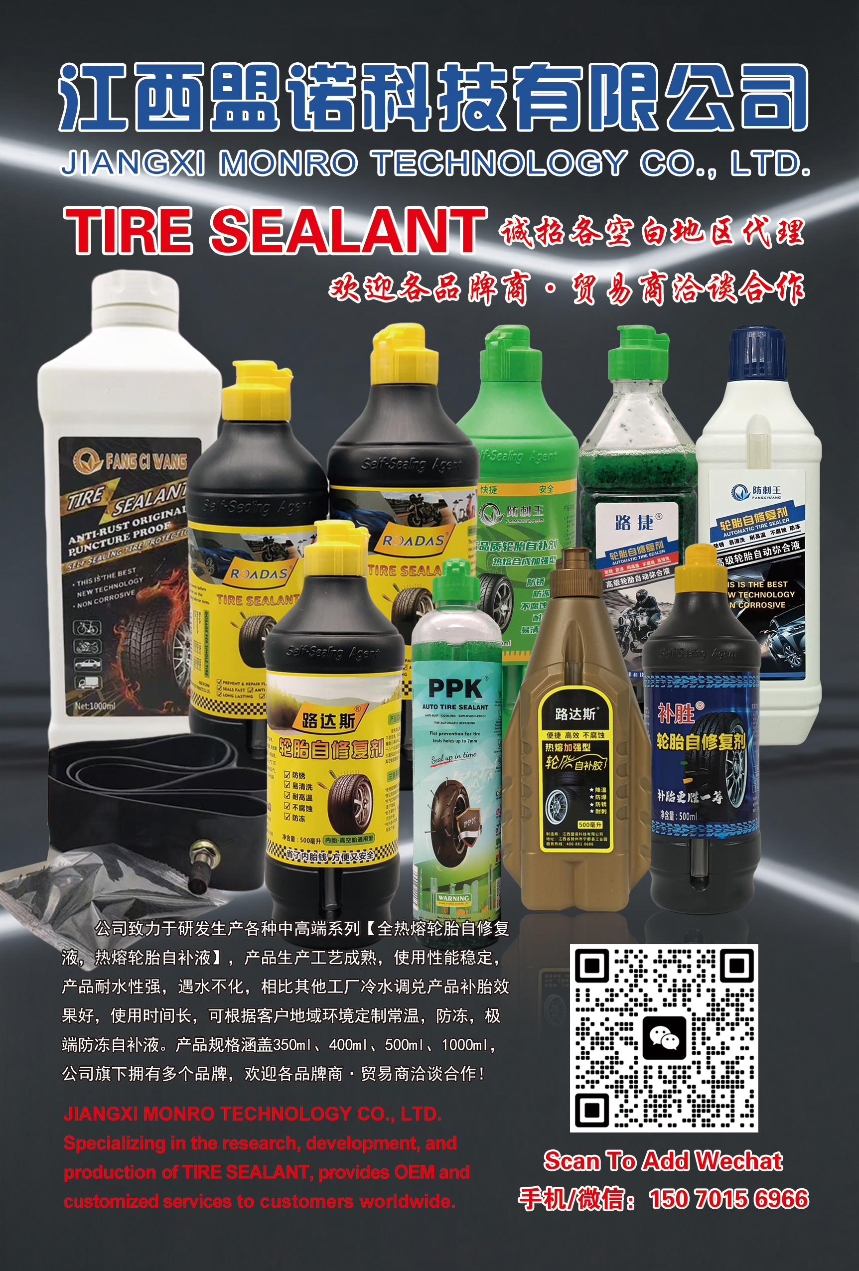 Tire Sealant