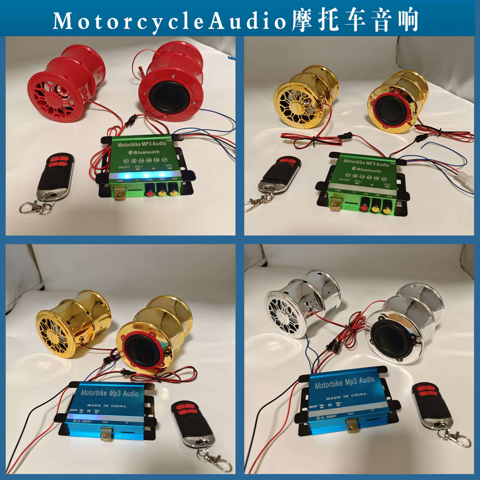 Motorcycle Audio Systems