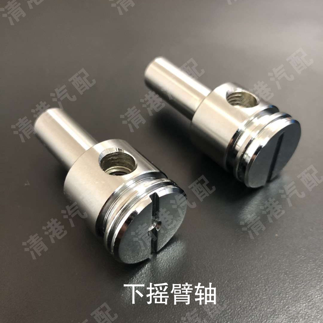 Lower rocker arm shaft