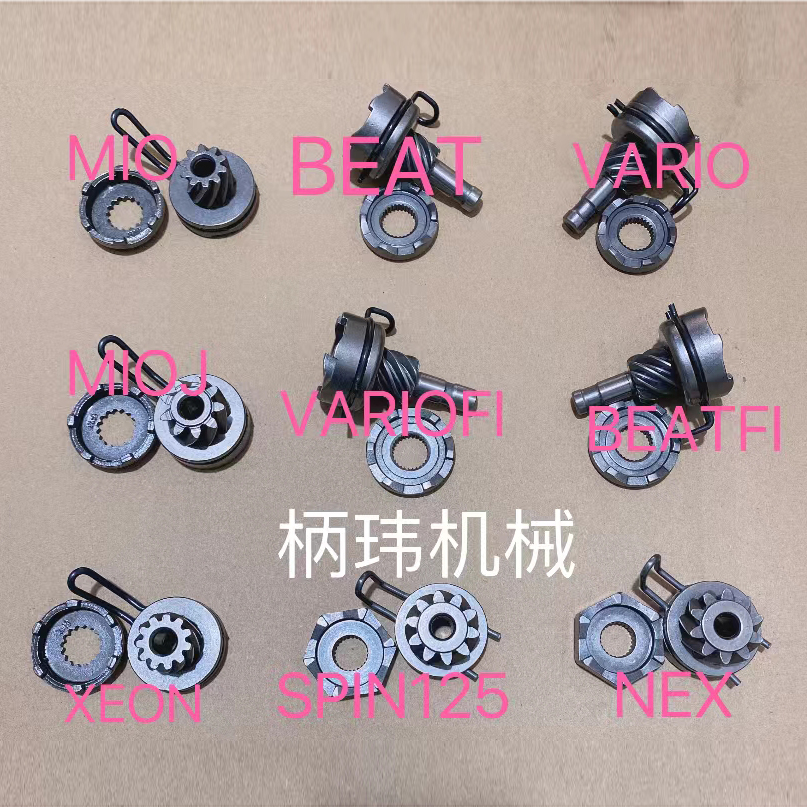 Motorcycle starting gear