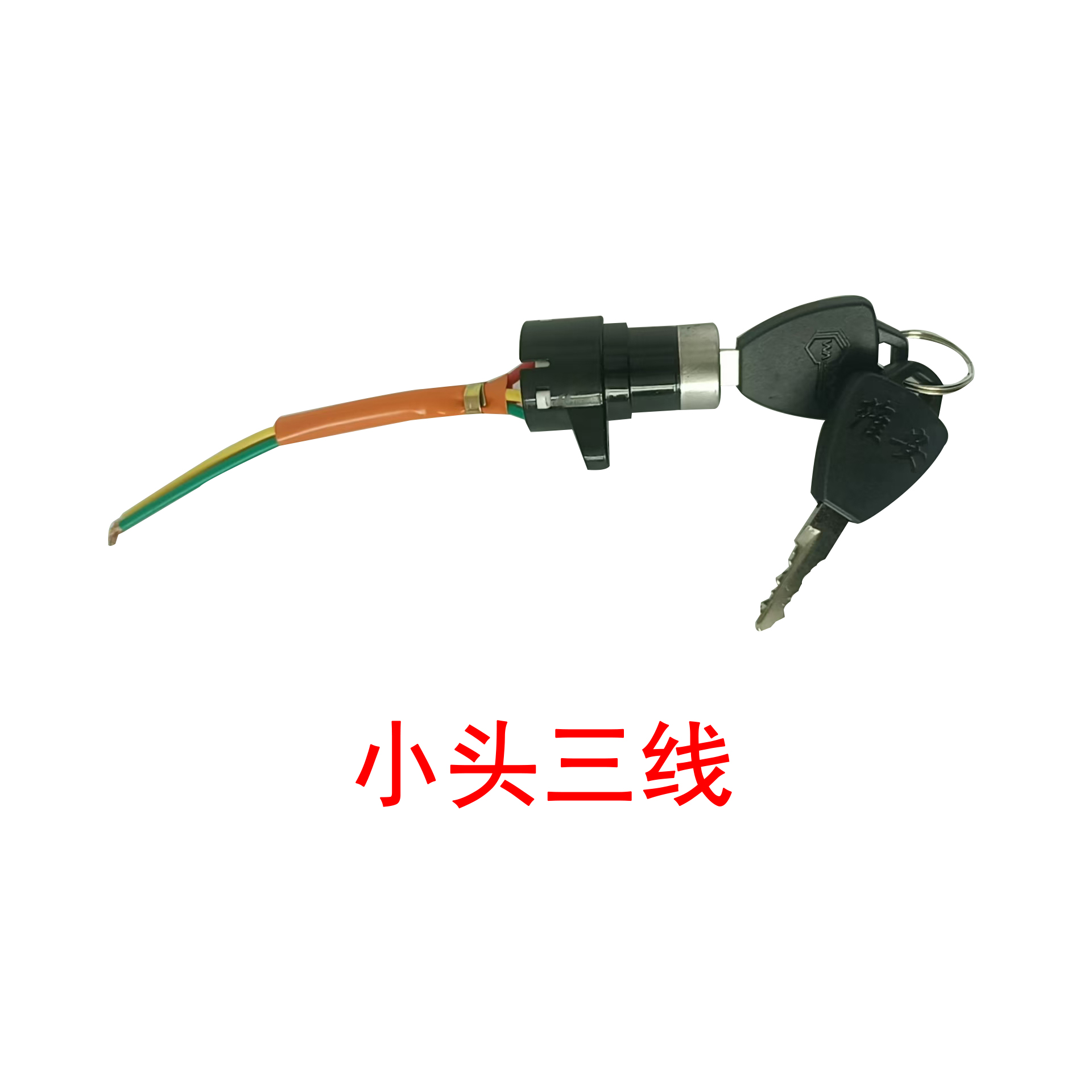 Electric car door lock