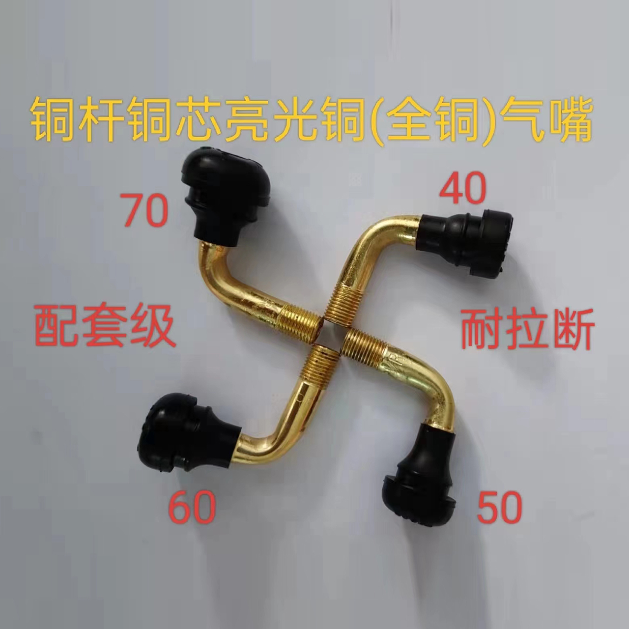 Gas nozzle, oil pipe