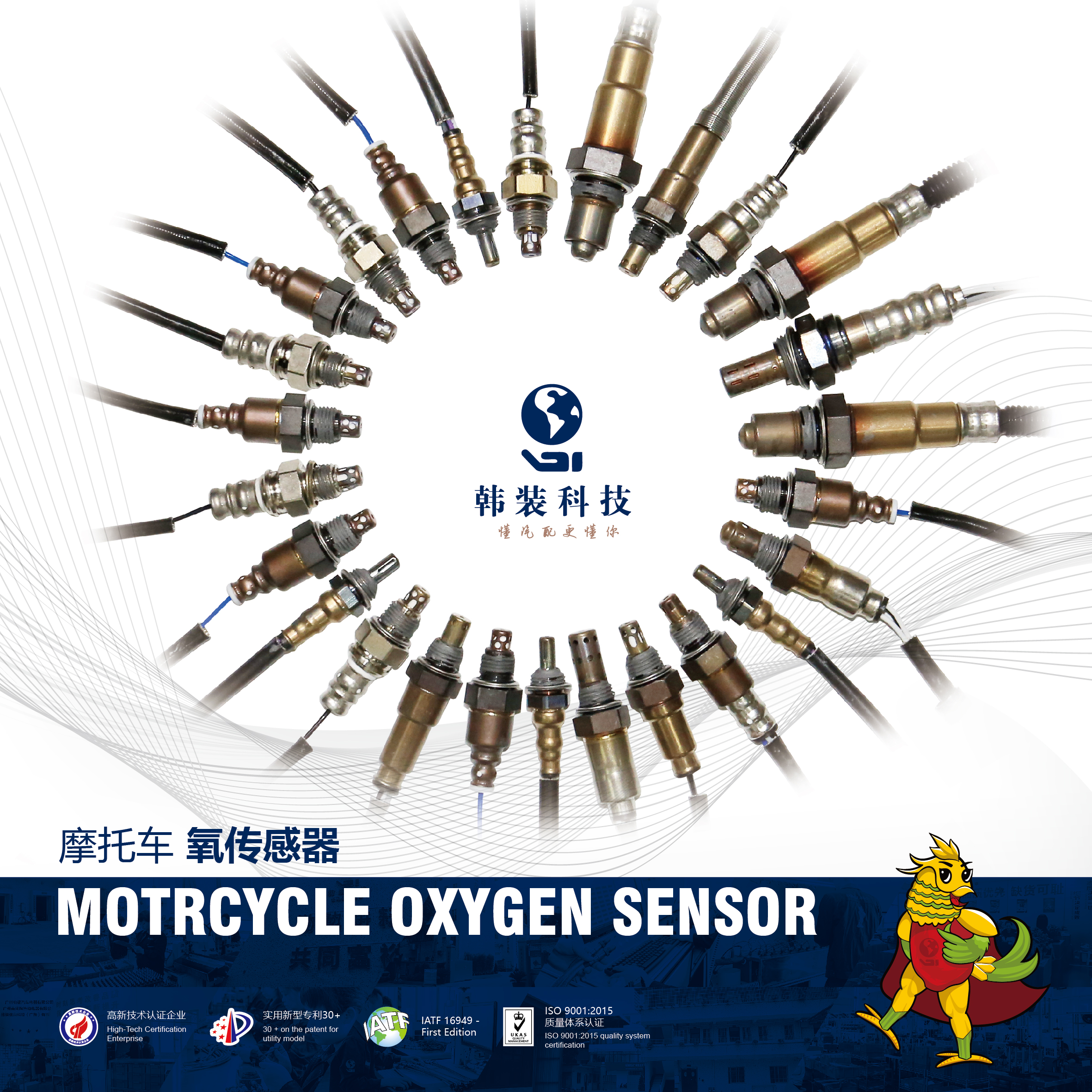 Motorcycle Oxygen Sensor