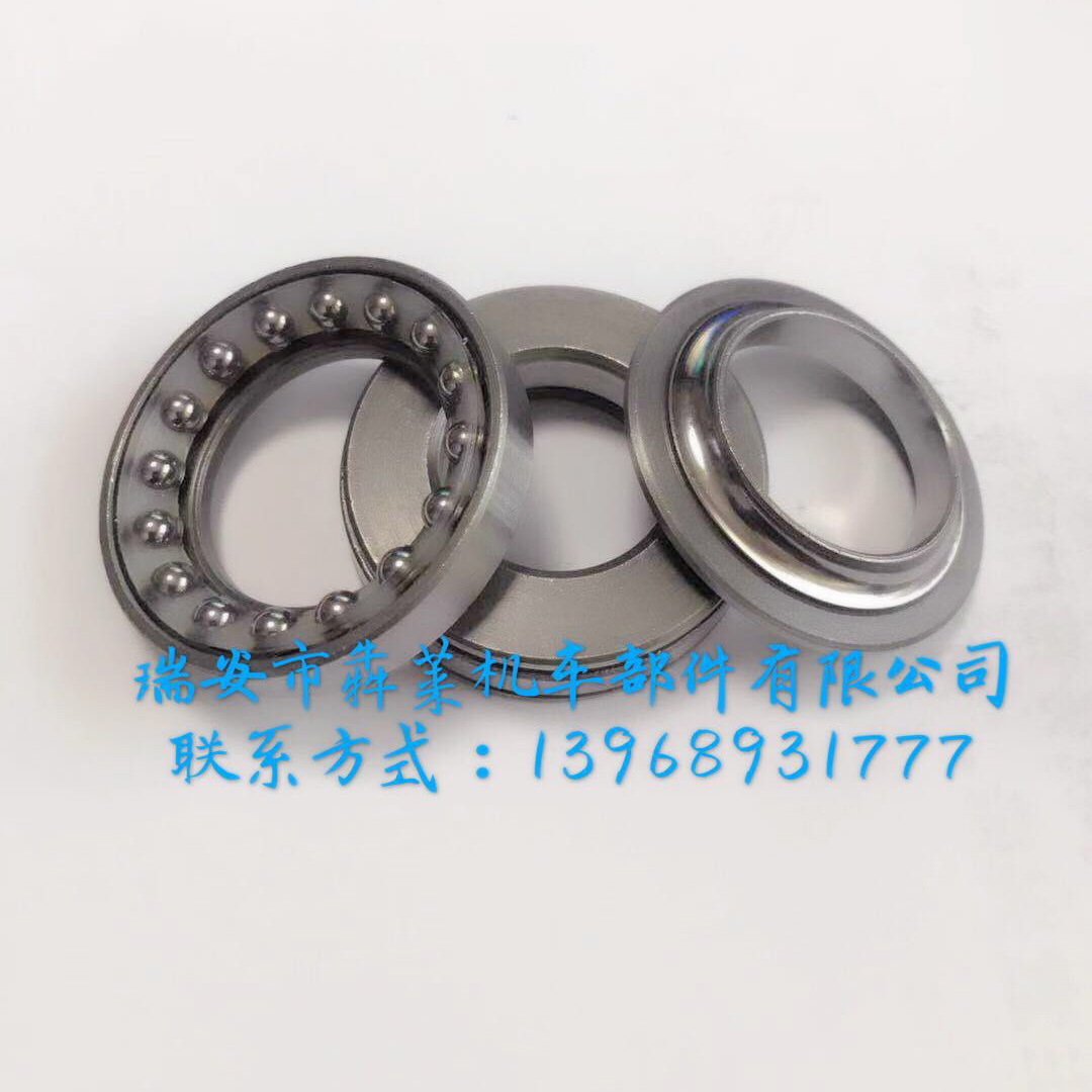 Bearings